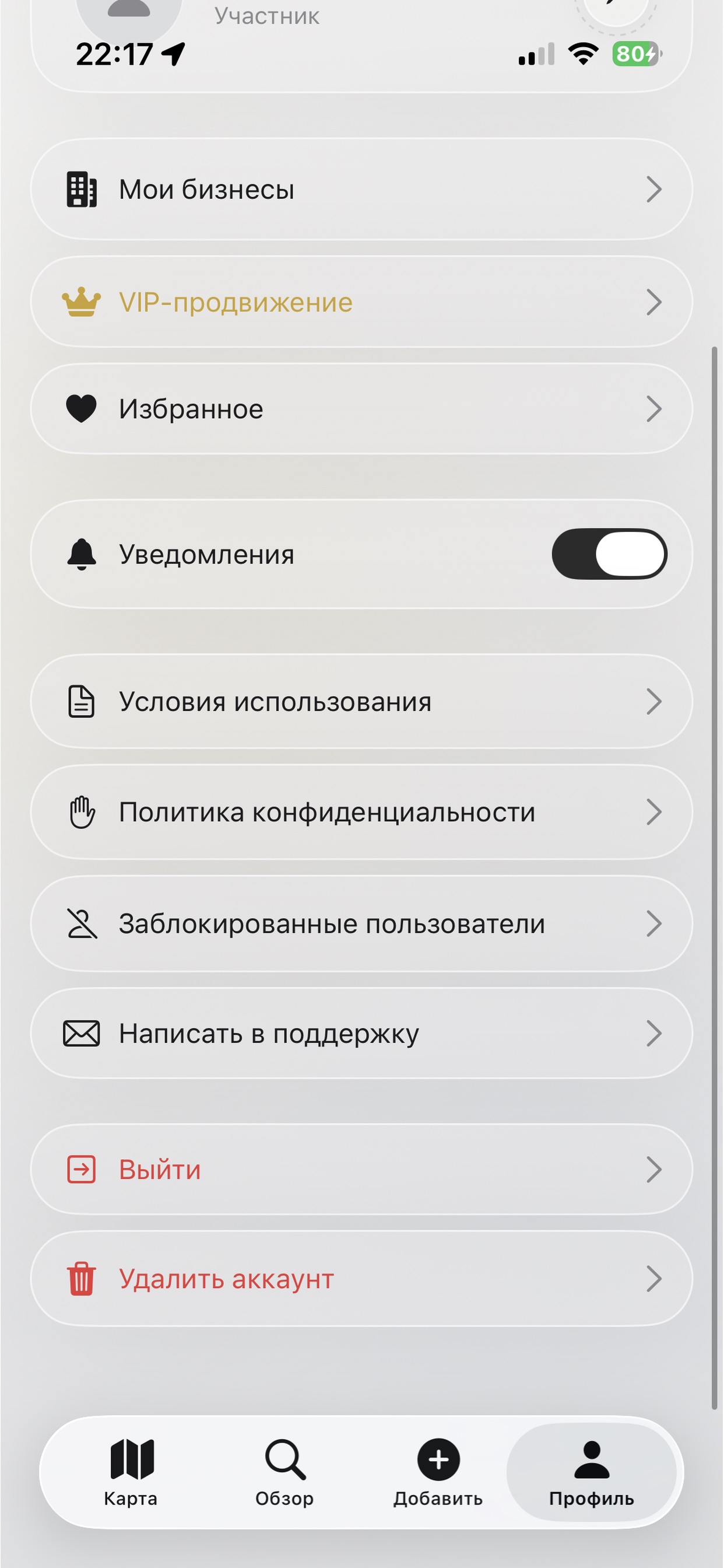 Screenshot 5 of Nokhchi