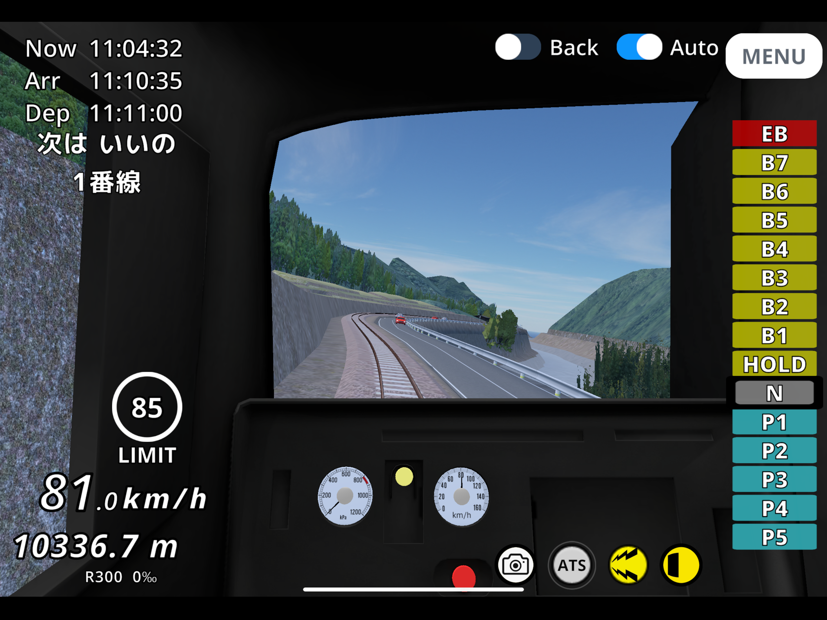 Rail World!
