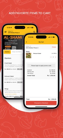 Al-Shami Screenshot 3 of 4