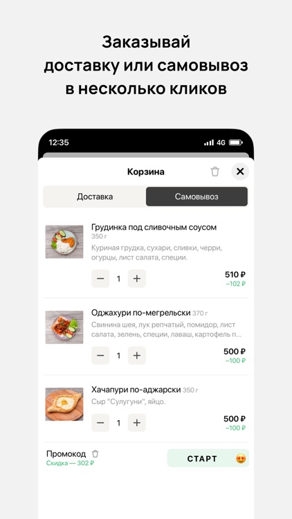 OAZIS • Грузинская кухня