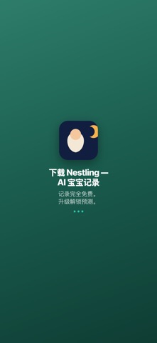 Nestling: Baby Tracker & Log screenshot