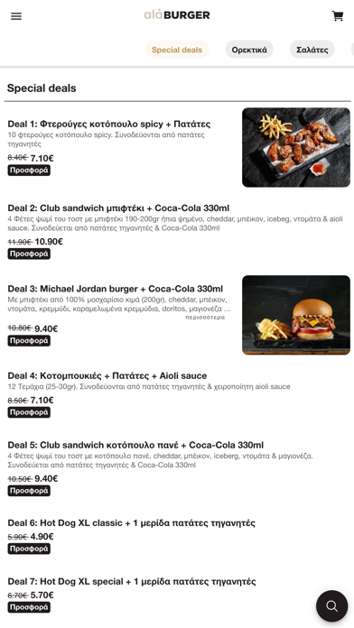 ala Burger Screenshot