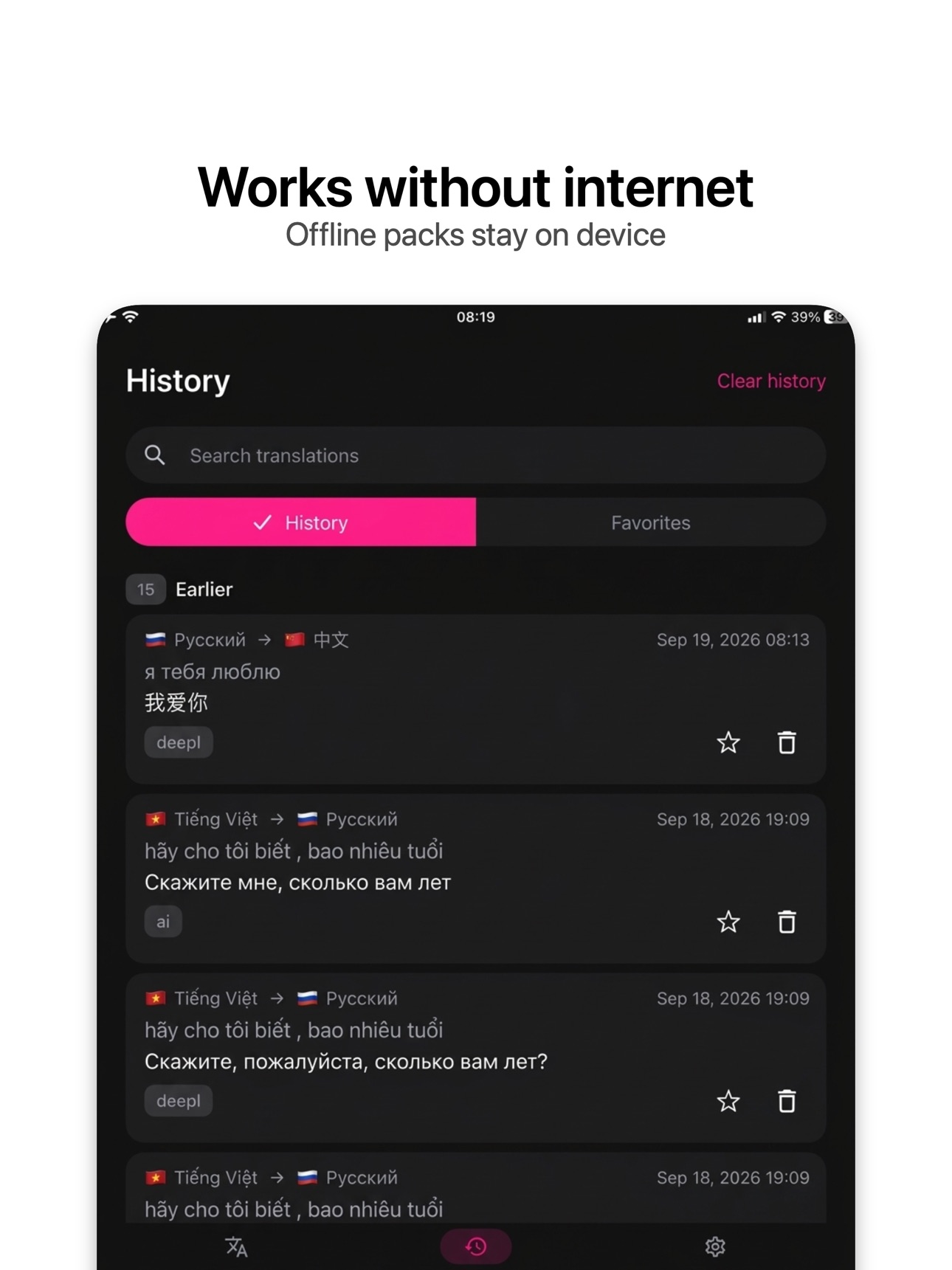 Screenshot 9 of Translator Keyboard: Translate