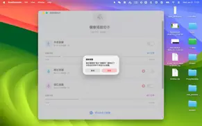 breakreminder айфон картинки 3