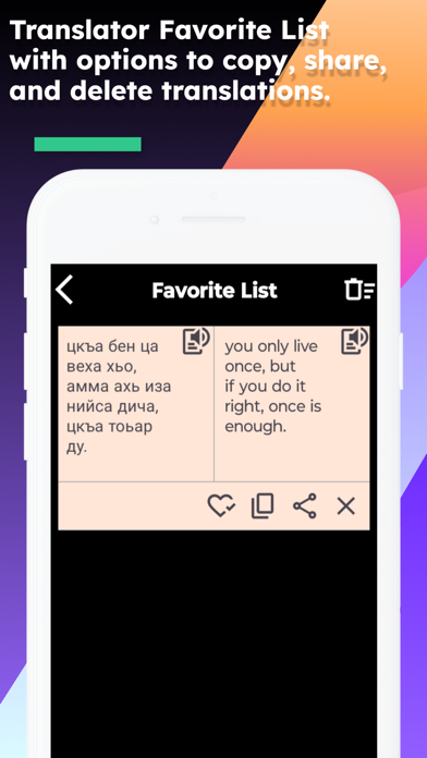 English Chechen Translator screenshot