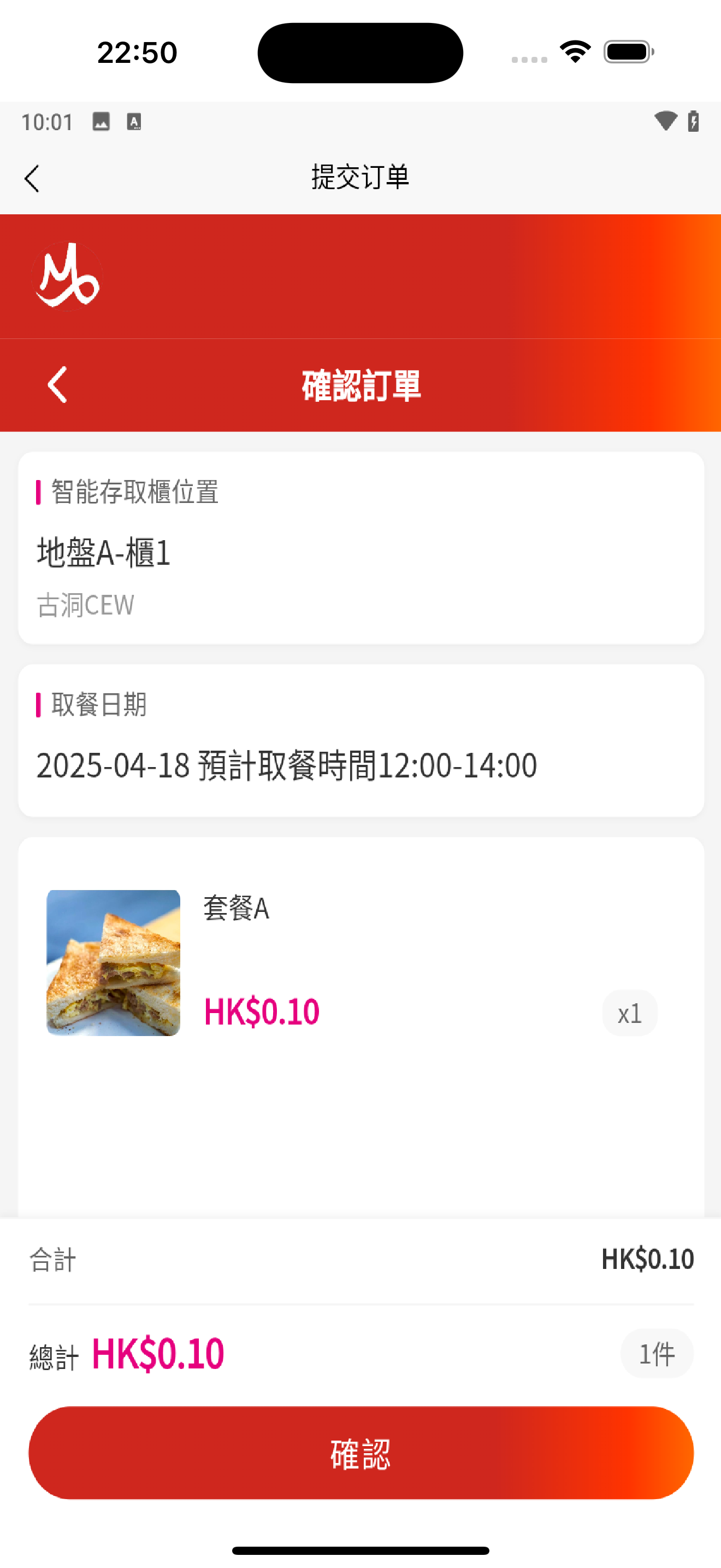 Meal Hub