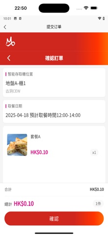 Meal Hub screenshot