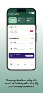 Cogniax AI screenshot 2