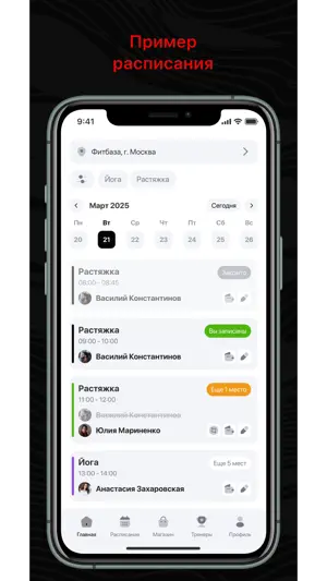 Impulse fitness screenshot 2