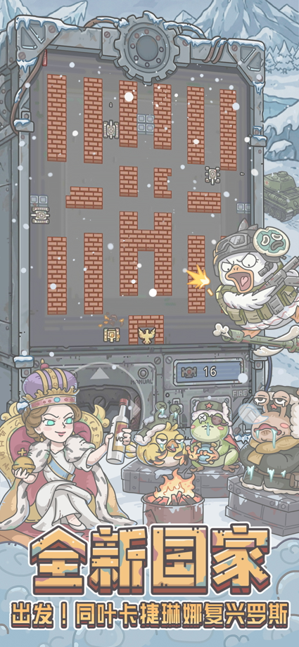 最强蜗牛-休闲放置佳作 的 App Store 截图 5