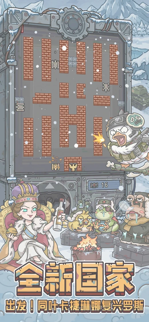 最强蜗牛-休闲放置佳作 screenshot 5