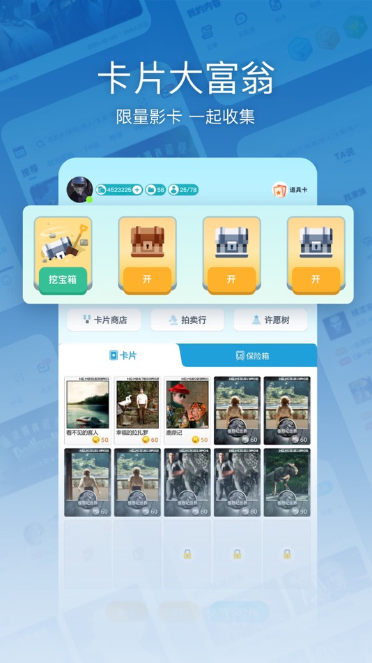 #7. 时光网-特价电影票预订平台 (iOS) Podle: Beijing Mtime Network Technology Co., Ltd