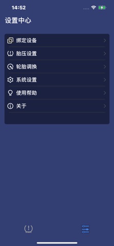 LYTPMS screenshot