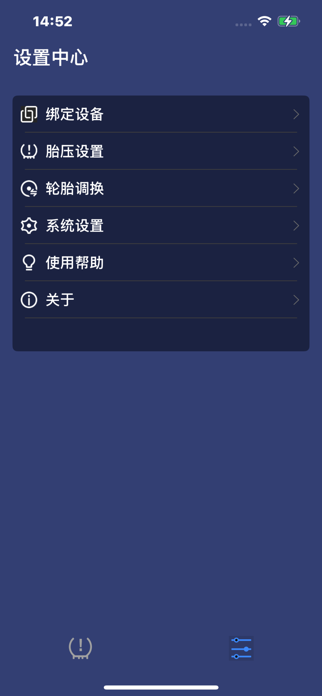 LYTPMS Screenshot 4 of 6