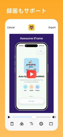 iFrame - フレーム付きスクリーンショット のスクリーンショット