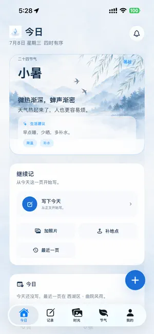 亿邻吉市 screenshot 1