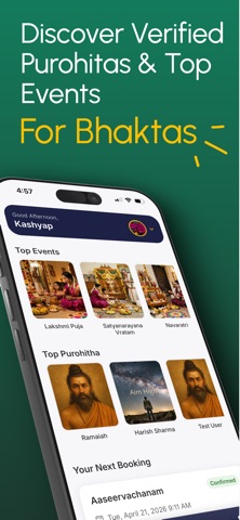 Puja Samhita iPhone screenshot