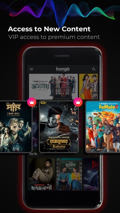 Bongo: Movies, Series & Sports Screenshot
