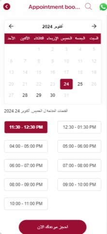QEFQatar screenshot
