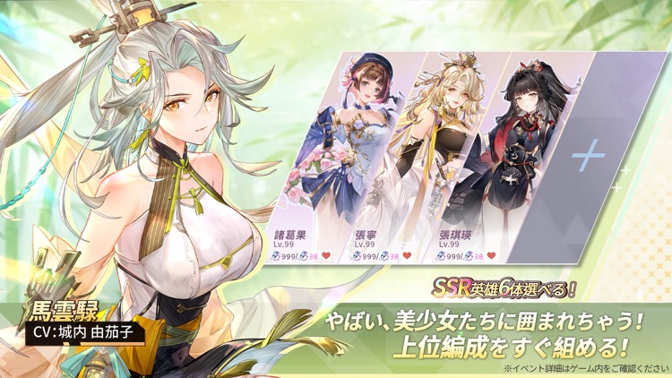 オリエント·アルカディア