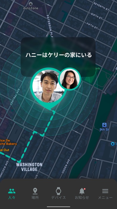 GeoZilla ー 家族と位置情報共有アプリのスクリーンショット - 1