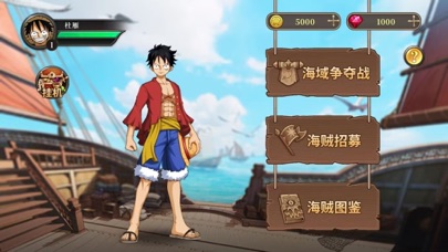 One Piece : Bounty Hunter Screenshot