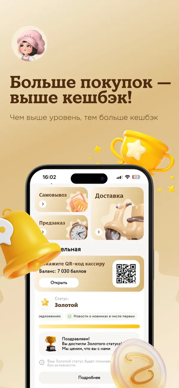 Screenshot #3 pour Safia Cafe & Bakery