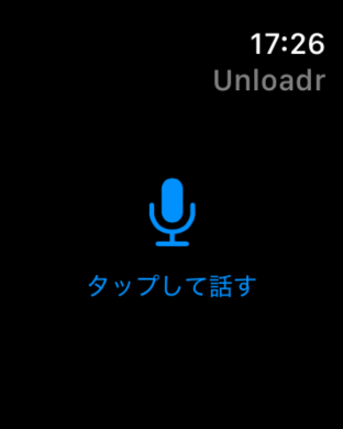 Unloadr - 思考を外に出すメモアプリ