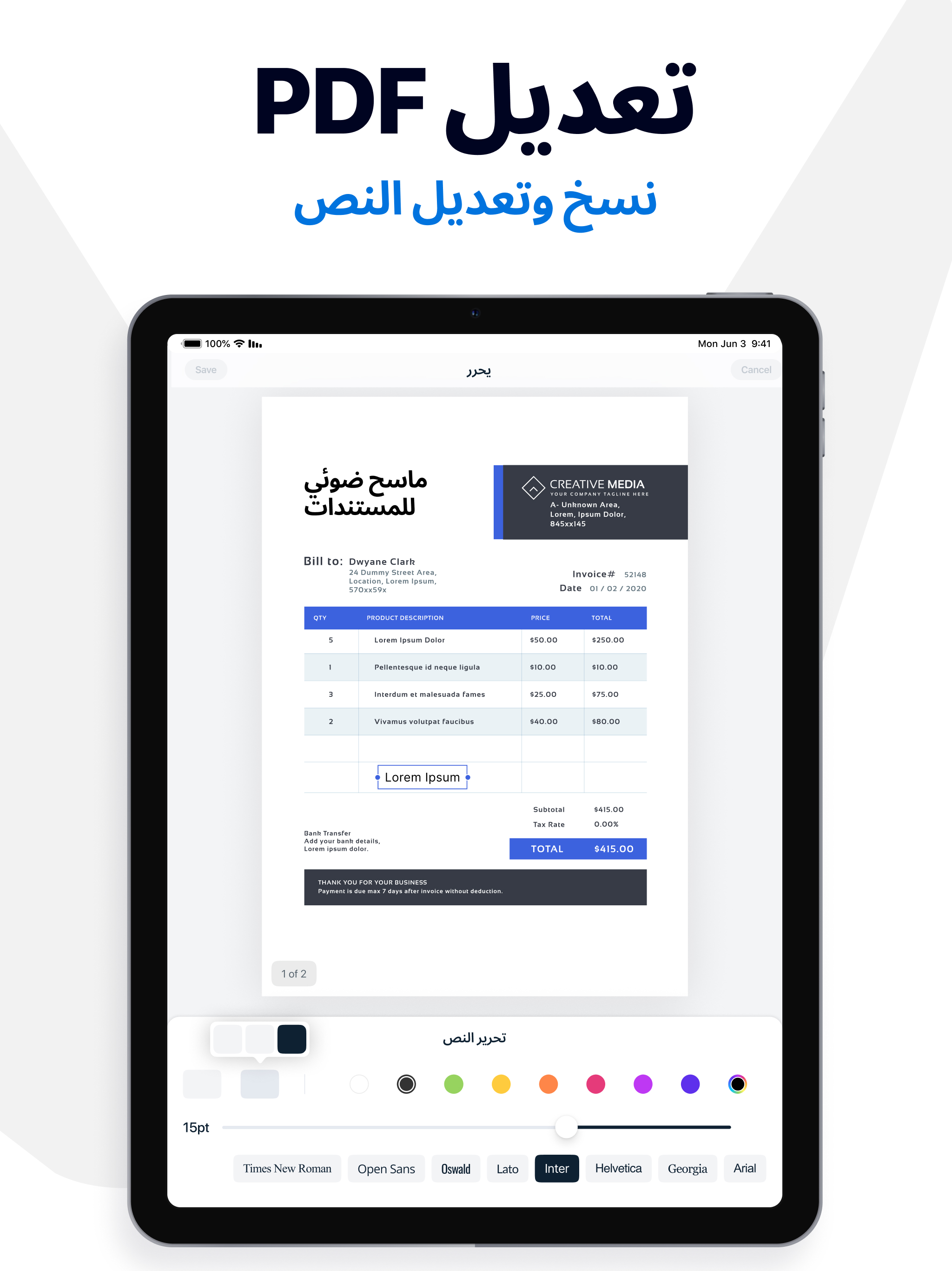 https://is1-ssl.mzstatic.com/image/thumb/PurpleSource221/v4/c2/0f/d2/c20fd20b-8554-aa87-9d82-e50b76276fa4/iPad9.jpg/2048x2732.png
