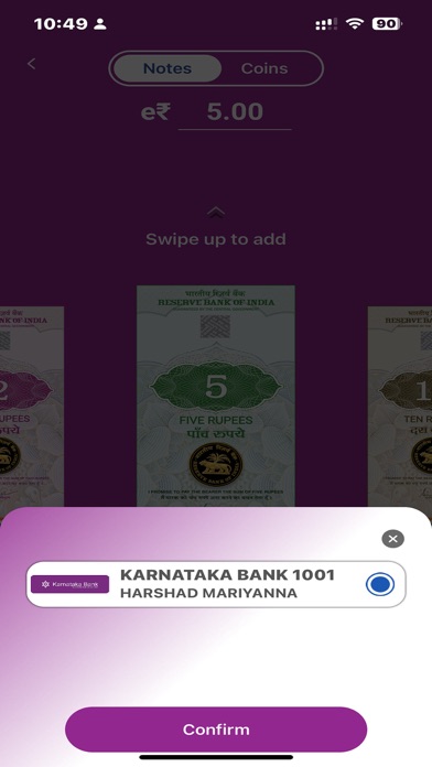 KBL Digital Rupee Screenshot
