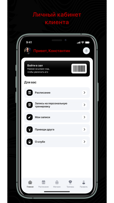 App preview