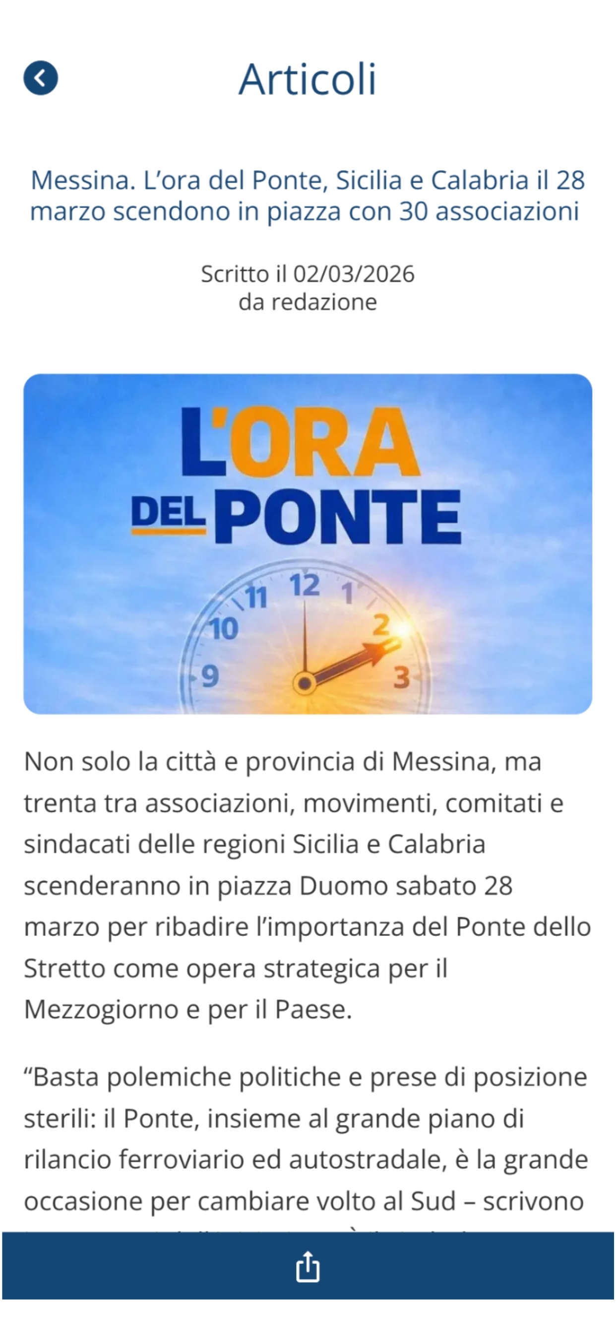 Milazzo24 screenshot 3