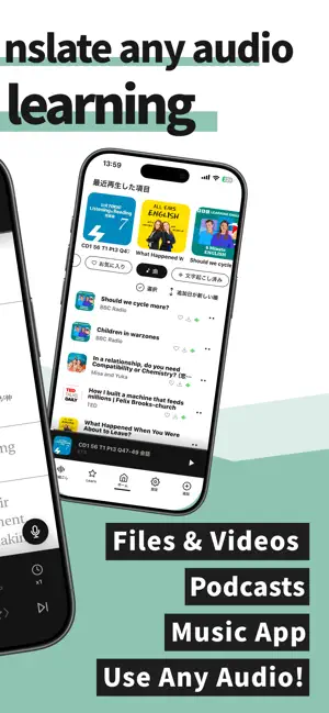 Listen & Repeat | Shadowlingo screenshot 2