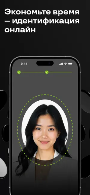 O!Business screenshot 4