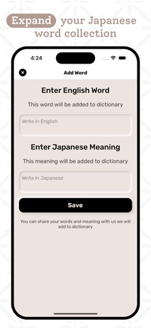 Japanese | Japanese Dictionary screenshot