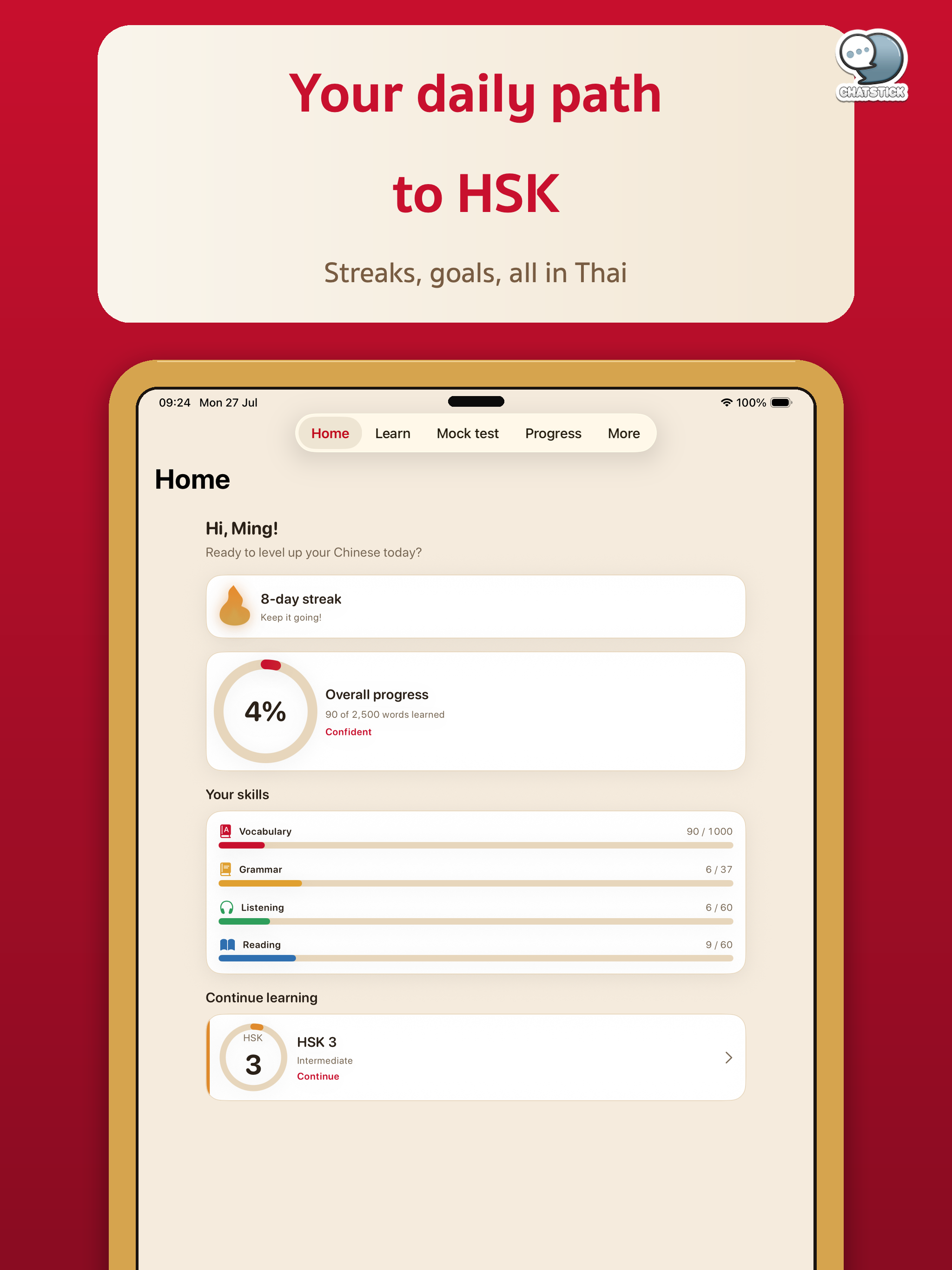 HSK Ready: Learn Chinese screenshot 11