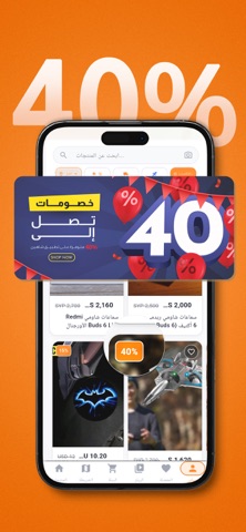 Shahiin Screenshot 4 of 6