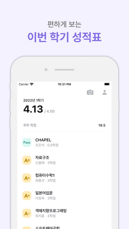 숨쉴때 유세인트