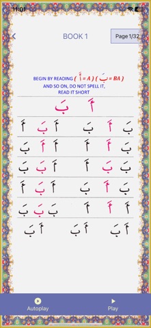 iQra' Pro For Schools Screenshot 1 of 6
