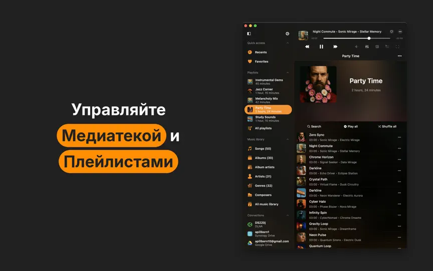 Скриншот Flacbox на iPhone 4