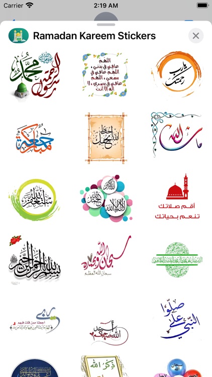 Ramadan Kareem Stickers Pack 1 screenshot-7