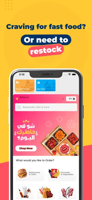 Food, Grocery & Car Care iPhone screenshot 1
