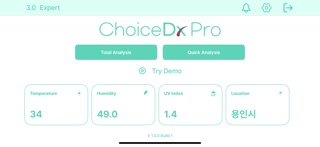 ChoiceDx Pro-Skin Screenshot 1 of 4
