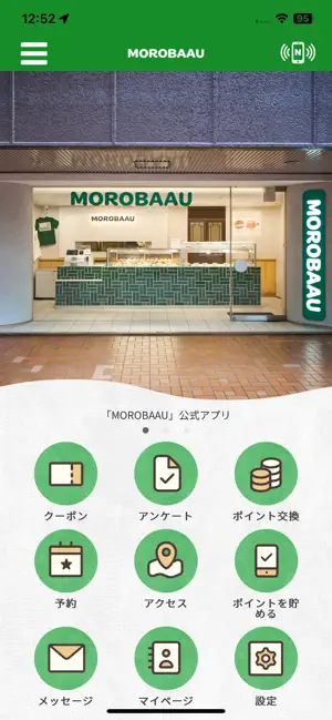 MOROBAAU screenshot 1