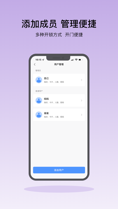 Screenshot #3 pour 凯迪仕智能