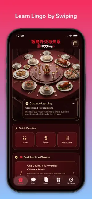 Business Chinese - 中文Lingo screenshot 2