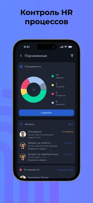 Verifix ID screenshot 2