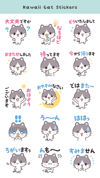 Kawaii Cat Stickers (JP) Screenshot