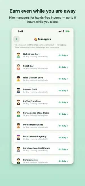 사장님 키우기 (CEO Tycoon) screenshot 3