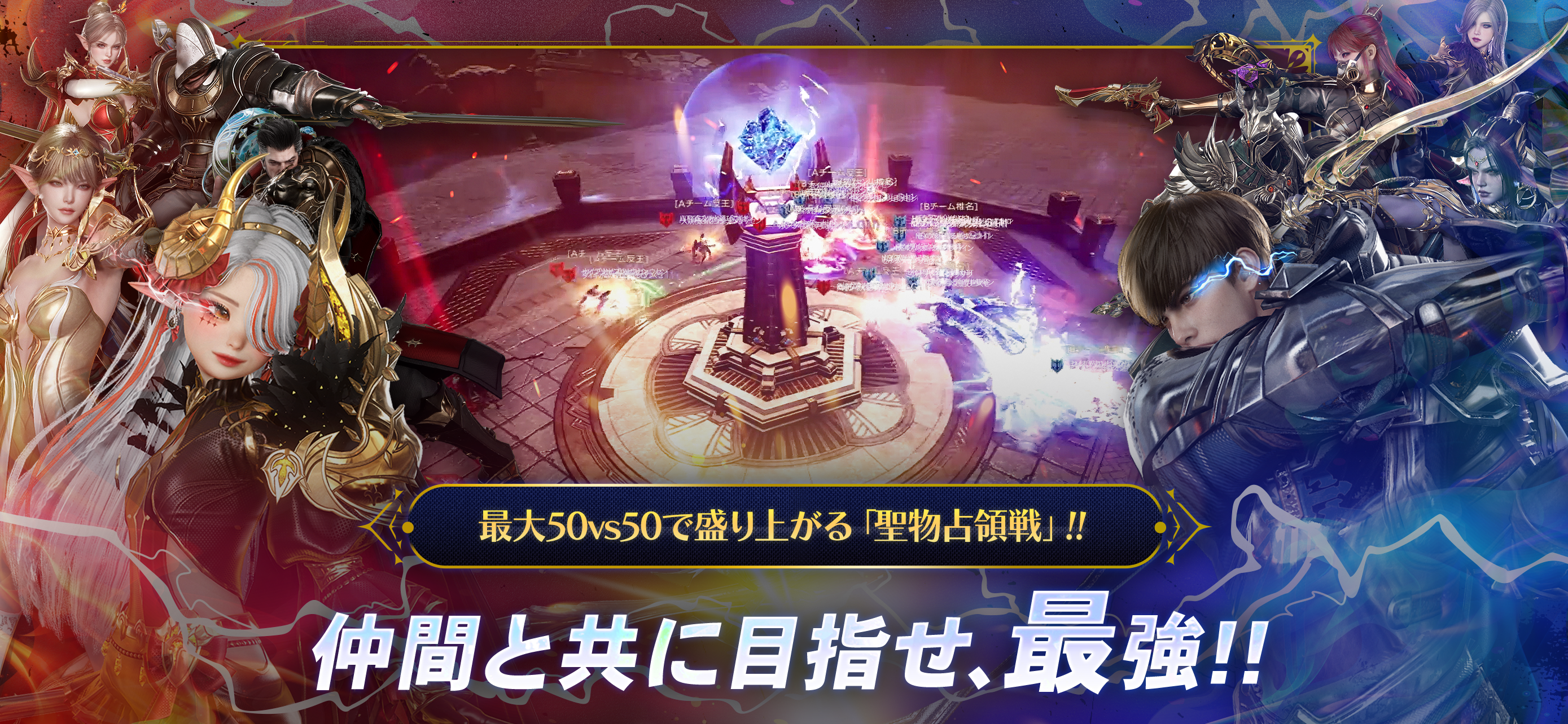 ギルド HTW-オープンワールドRPG・ギルドでギルドバトル screenshot 7